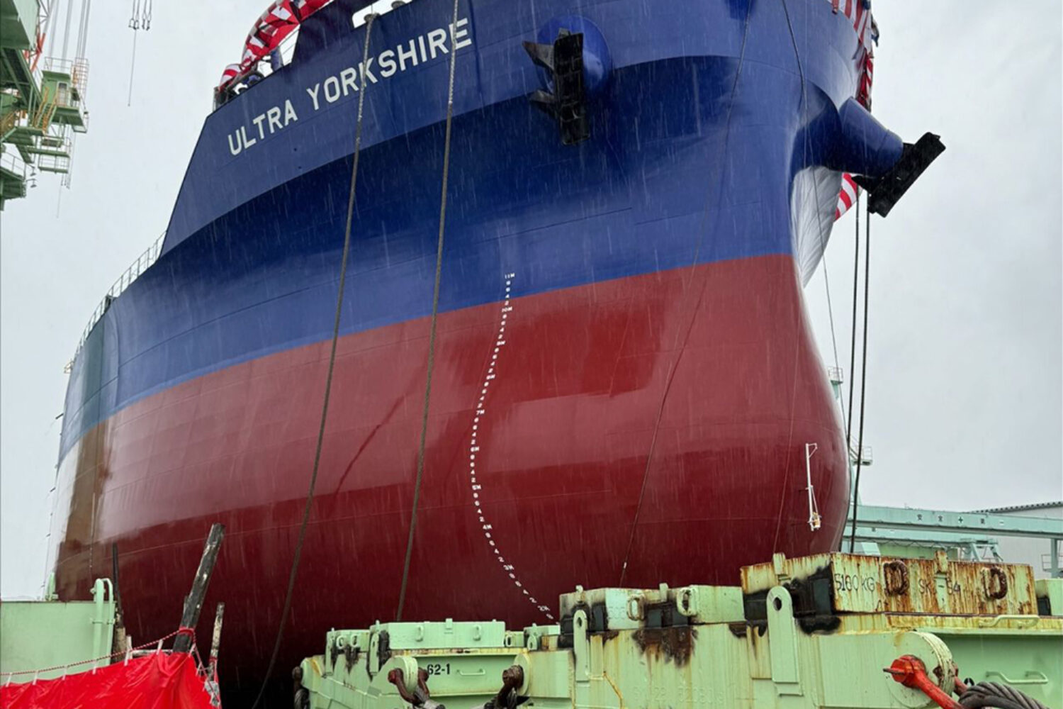 Ultrabulk, Handysize, Bulker, Newbuilding, Ultra Yorkshire, Shin Kurushima Shipyard, Kochi, Japan
