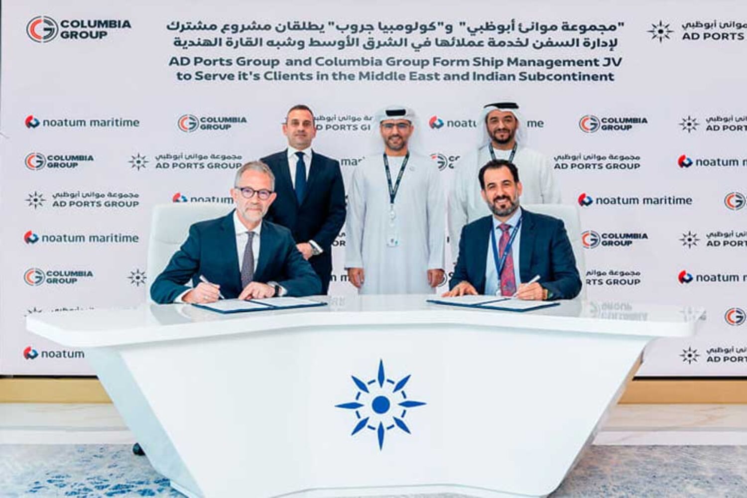 Columbia, CSM, AD Ports