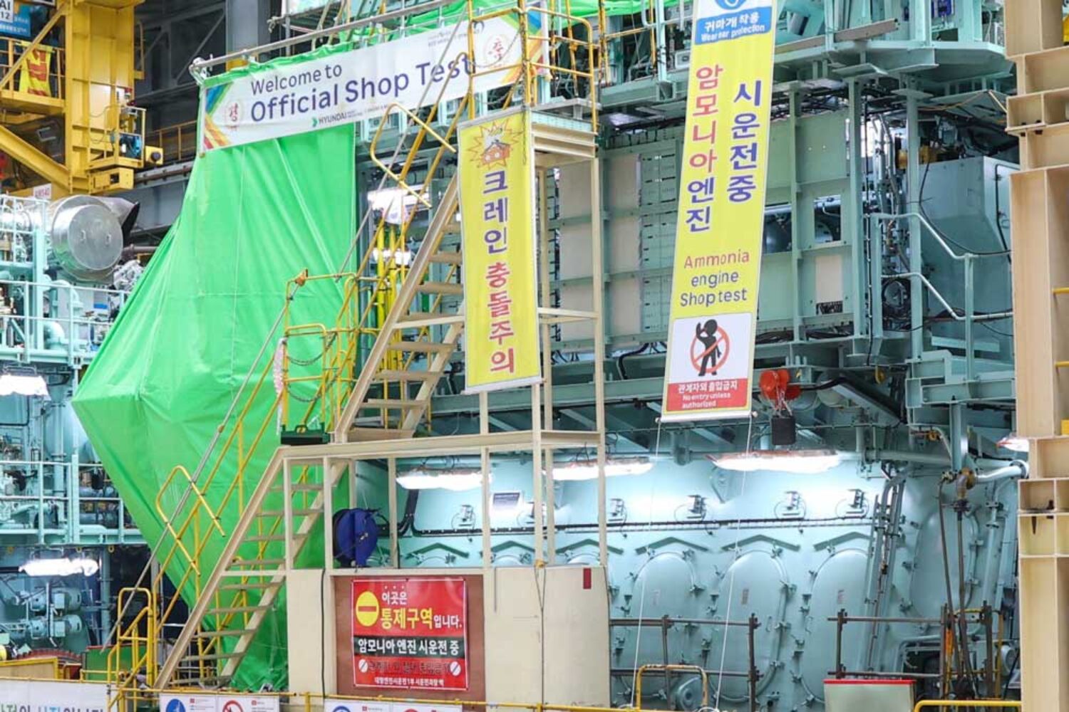 The first successfully tested ammonia engine is destined for a VLAC from Eastern Pacific Shipping (© Everllence)