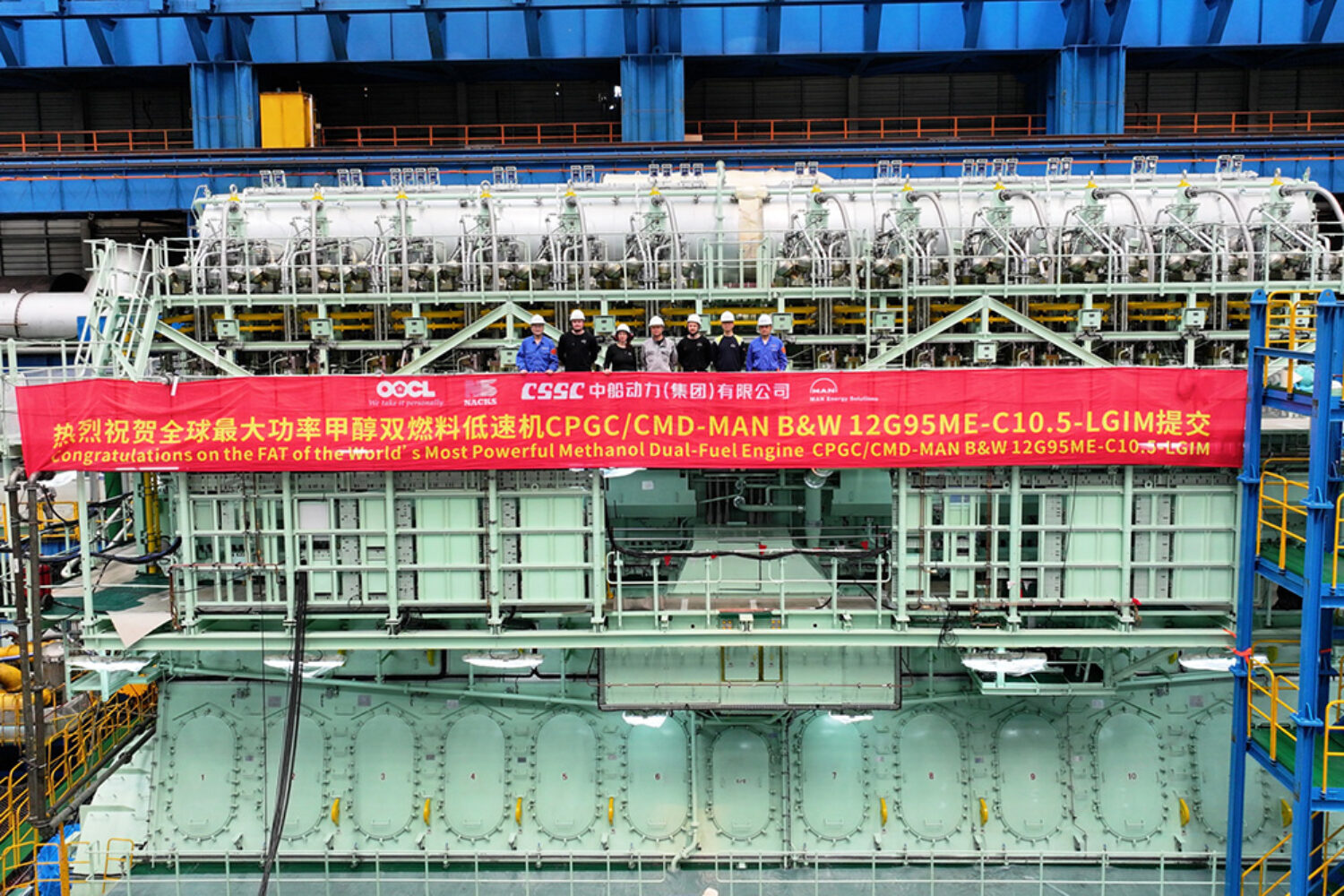 Picture of the factory acceptance test of the new ME-LGIM at CSSC-MES Diesel Co., Ltd. (CMD) in China, MAN, methanol, engine