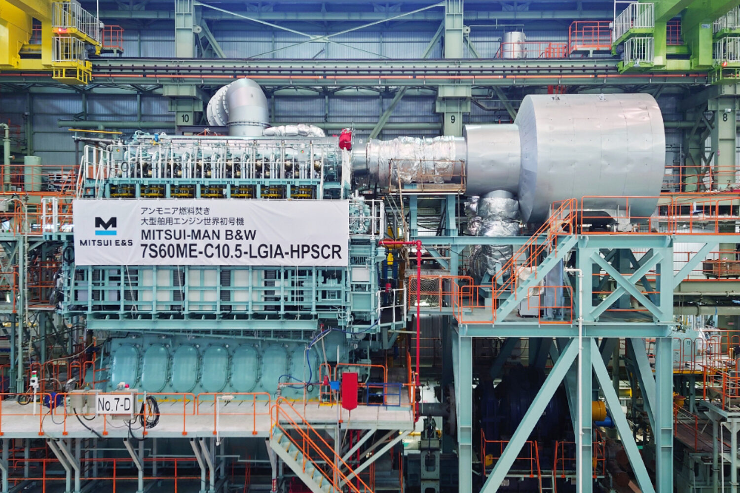 MES Ammonia Engine