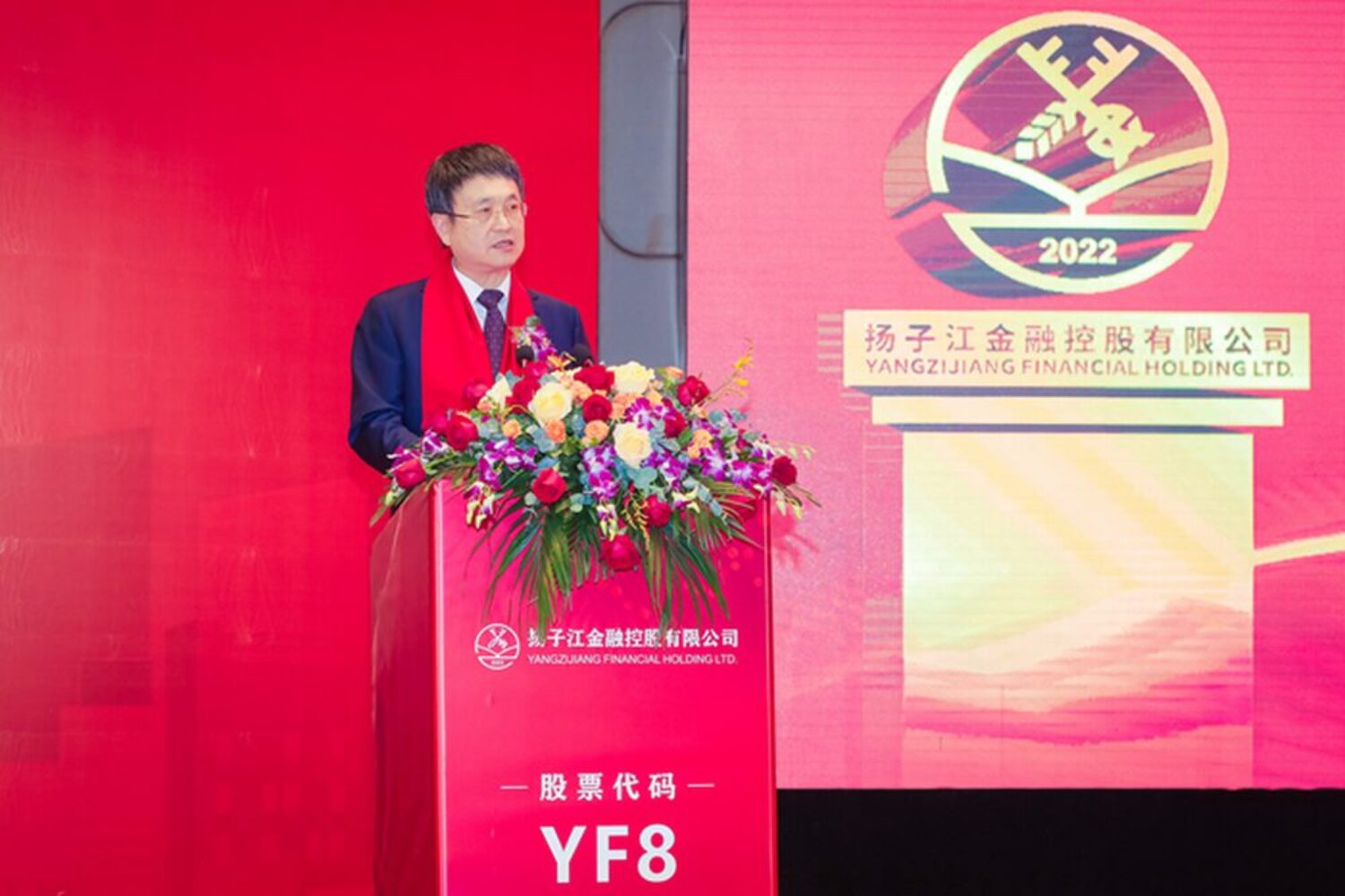 Yangzijiang Financial